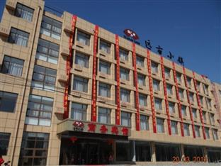 Yuangu Town Business Hotel Qingdao Exterior photo